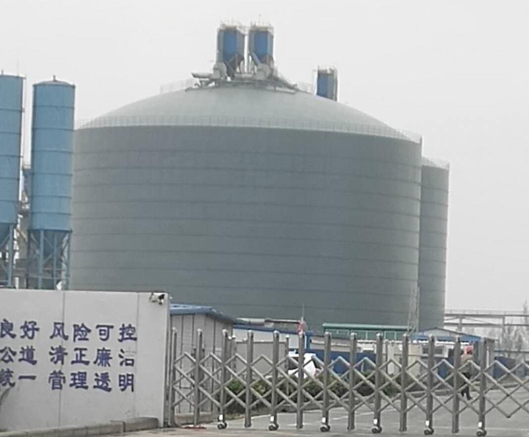 前郭4万吨粉煤灰储存库