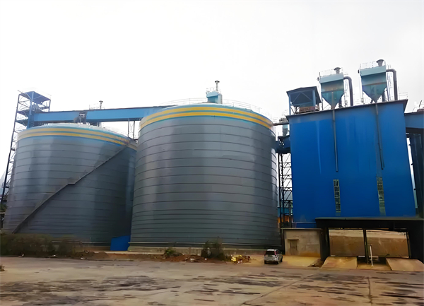 前郭球团钢板仓